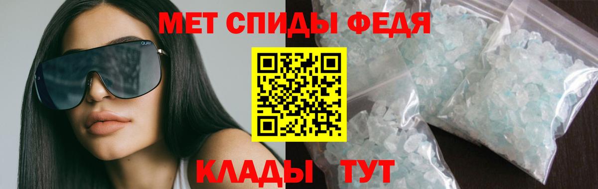 АМФ  Вход с VPN  Волхов  АМФЕТАМИН  АМФЕТАМИН 97% 