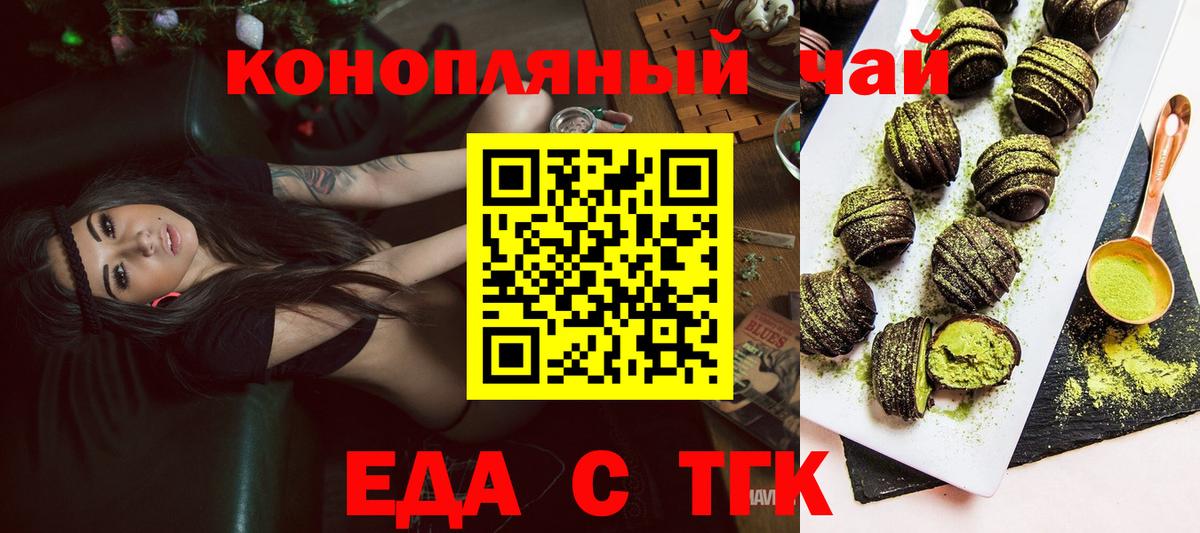 Волхов  Canna-Cookies конопля  Вход с VPN 