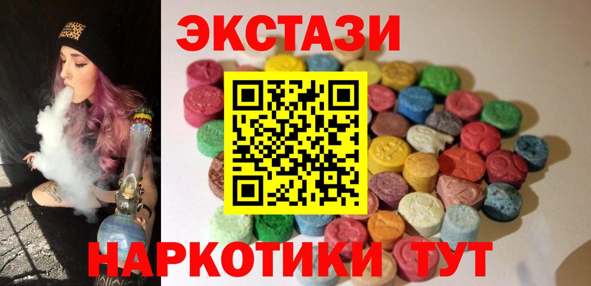 ЭКСТАЗИ louis Vuitton Волхов