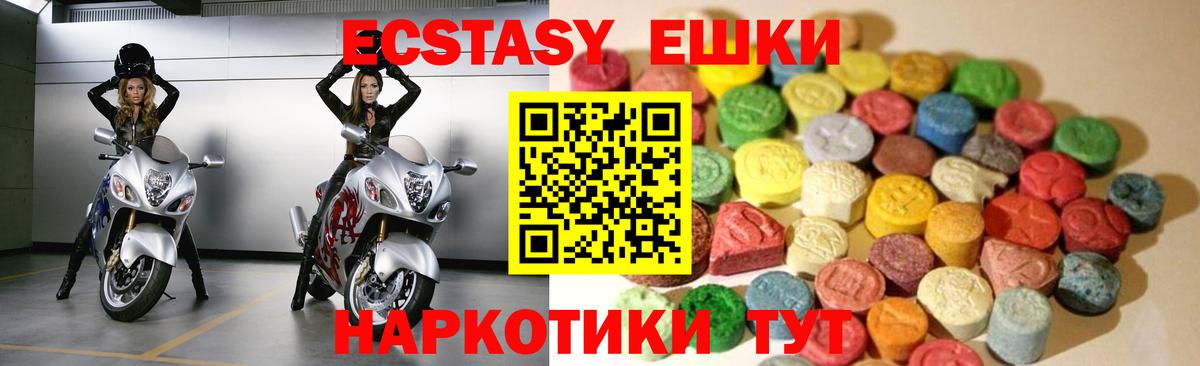 Экстази  Ecstasy бентли  Вход с VPN  Волхов 