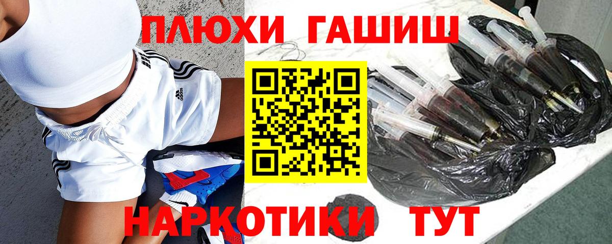 Гашиш Ice-O-Lator  наркота  ГАШ Изолятор  Волхов  Вход с VPN 