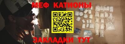 трава Ипатово