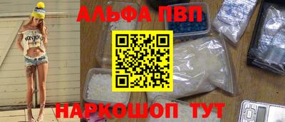 гидра Изобильный
