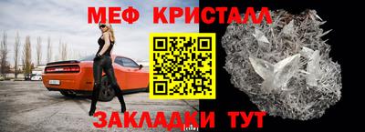 крисы Ирбит