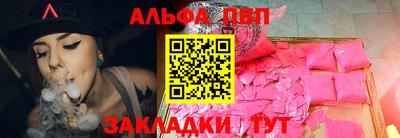 трава Ипатово
