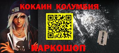 гидра Изобильный