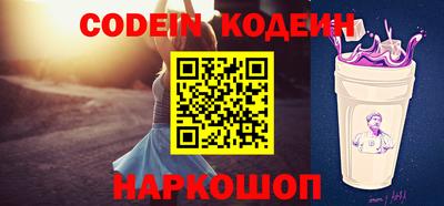 гидра Изобильный