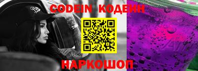 крисы Ирбит