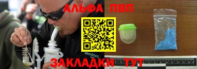 трава Ипатово