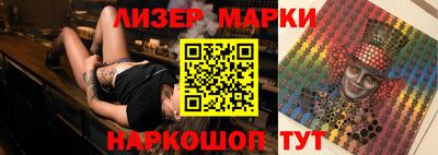 гидра Изобильный
