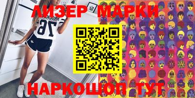 трава Ипатово