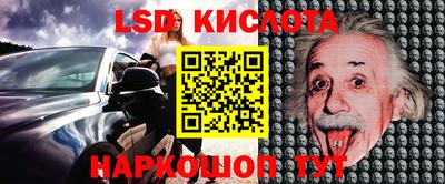 гидра Изобильный