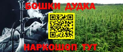 трава Ипатово