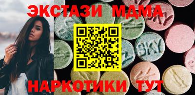 крисы Ирбит