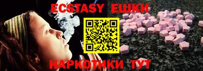 трава Ипатово