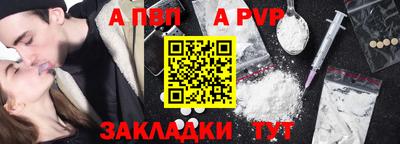 трава Ипатово