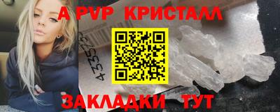 крисы Ирбит