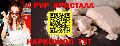 крисы Ирбит
