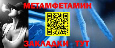 трава Ипатово