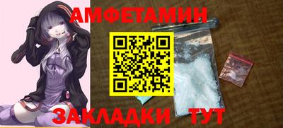 крисы Ирбит