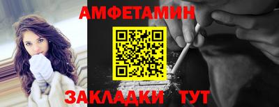 трава Ипатово