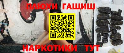 гидра Изобильный