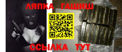 трава Ипатово