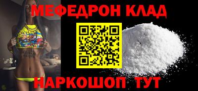крисы Ирбит