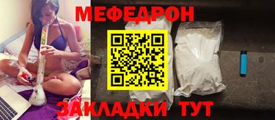 крисы Ирбит