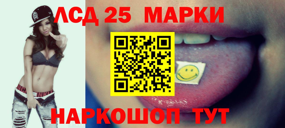 Лсд 25 экстази ecstasy  Вход с VPN  ЛСД экстази  LSD-25 экстази кислота  блэк спрут tor  Волхов 