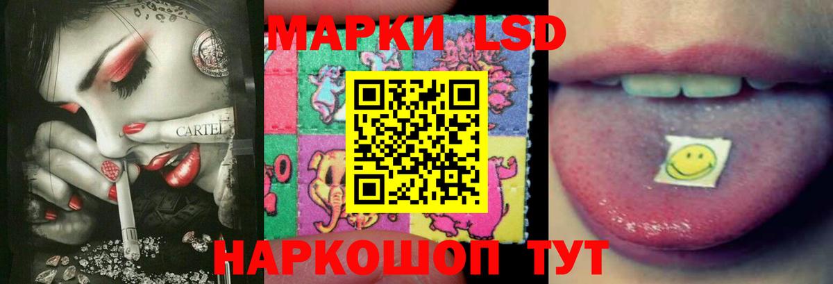 LSD-25 экстази кислота Волхов