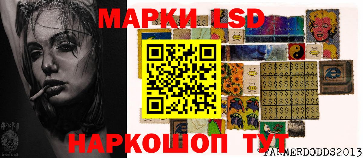 Марки 25I-NBOMe 1500мкг  Марки 25I-NBOMe 1500мкг  Марки 25I-NBOMe  Волхов  Вход с VPN 